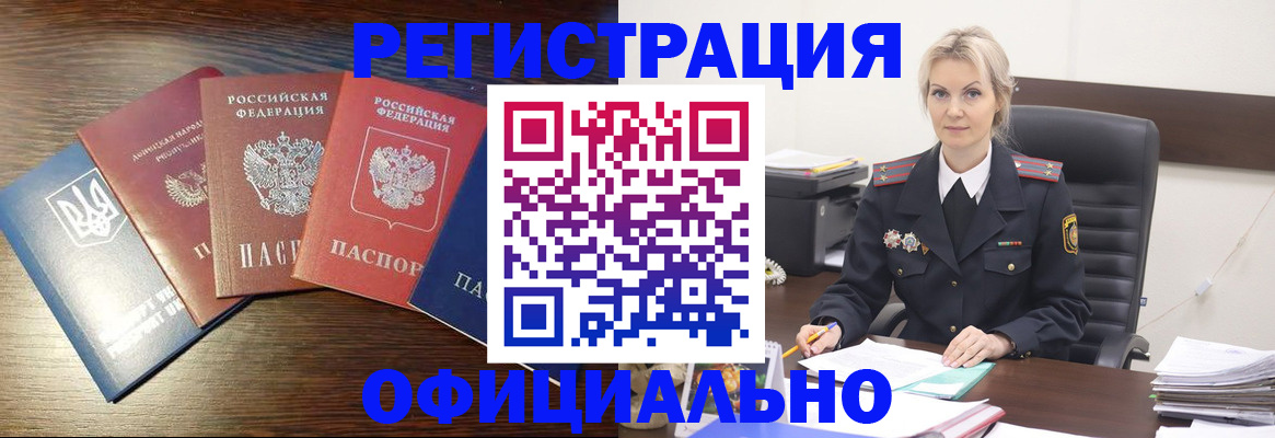 регистрация для дет. сада в Мегионе